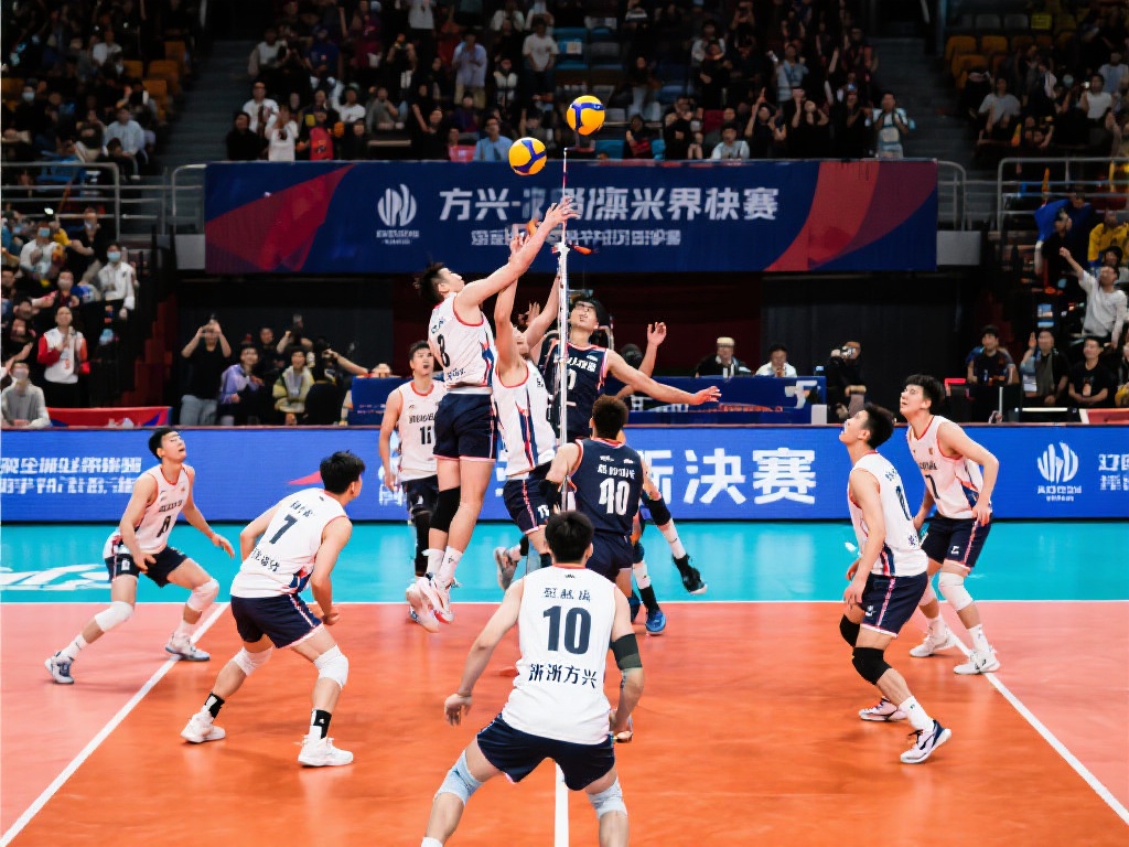 浙江方兴横扫辽宁,强势晋级总决赛之巅 在竞技体育的世界里,真正的强者不仅要具备
