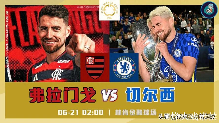 卡拉宝杯:切尔西战略轮换,卡迪夫城冲击晋级希望?卡迪夫城对阵切尔西 卡拉宝杯:切尔西战略轮换,卡迪夫城冲击晋级希望?卡迪夫城对阵切尔西