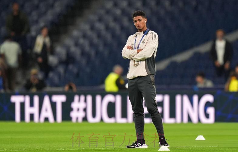 阿斯:贝林厄姆重返国家队 英格兰迎来的是国王