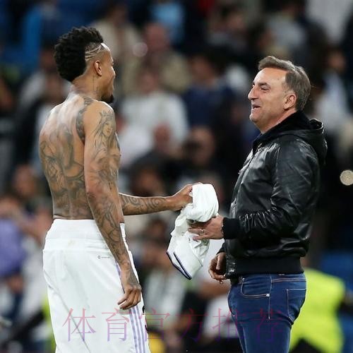 塞尔塔主帅谈向米利唐要球衣:儿子要的 他是世一卫